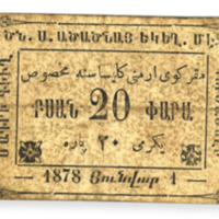 ANRO-1859a Istanbul, Makriköy (Bakırköy) : ՄԱՔՐԻ-ԳԻՒՂ - Surp Asdvadzadzin Church : Blessed Virgin or Holy Mother of God Church - Type III - 20 para.jpg